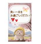 スコティッシュ猫 思いやり吹き出し敬語BIG（個別スタンプ：30）