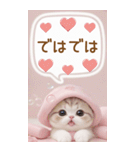 スコティッシュ猫 思いやり吹き出し敬語BIG（個別スタンプ：31）