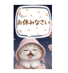 スコティッシュ猫 思いやり吹き出し敬語BIG（個別スタンプ：32）