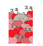 ラブカップルくま(彼→彼女)17 BIG（個別スタンプ：7）