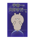 ラブカップルくま(彼→彼女)17 BIG（個別スタンプ：8）