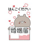 ラブカップルくま(彼→彼女)17 BIG（個別スタンプ：9）