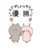 ラブカップルくま(彼→彼女)17 BIG（個別スタンプ：11）