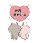 ラブカップルくま(彼→彼女)17 BIG（個別スタンプ：12）