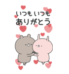 ラブカップルくま(彼→彼女)17 BIG（個別スタンプ：18）