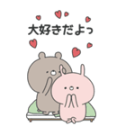 ラブカップルくま(彼→彼女)17 BIG（個別スタンプ：19）