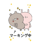 ラブカップルくま(彼→彼女)17 BIG（個別スタンプ：26）