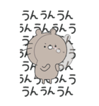 ラブカップルくま(彼→彼女)17 BIG（個別スタンプ：30）