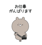 ラブカップルくま(彼→彼女)17 BIG（個別スタンプ：33）