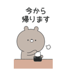ラブカップルくま(彼→彼女)17 BIG（個別スタンプ：34）