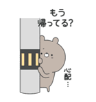 ラブカップルくま(彼→彼女)17 BIG（個別スタンプ：35）