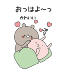 ラブカップルくま(彼→彼女)17 BIG（個別スタンプ：37）