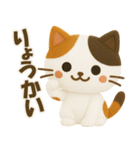 フェルト＊ネコ（白）（個別スタンプ：1）
