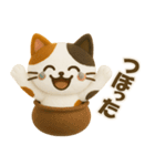 フェルト＊ネコ（白）（個別スタンプ：4）