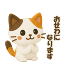 フェルト＊ネコ（白）（個別スタンプ：8）