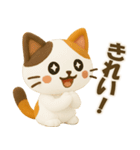フェルト＊ネコ（白）（個別スタンプ：13）