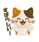 フェルト＊ネコ（白）（個別スタンプ：15）
