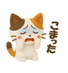 フェルト＊ネコ（白）（個別スタンプ：18）