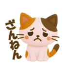 フェルト＊ネコ（白）（個別スタンプ：20）