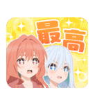 TVアニメ「甘神さんちの縁結び」Vol.2（個別スタンプ：8）