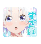 TVアニメ「甘神さんちの縁結び」Vol.2（個別スタンプ：16）