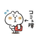 くまぴ★陰キャコミュ障（個別スタンプ：1）