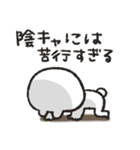 くまぴ★陰キャコミュ障（個別スタンプ：3）