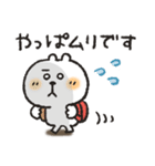 くまぴ★陰キャコミュ障（個別スタンプ：4）