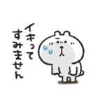 くまぴ★陰キャコミュ障（個別スタンプ：5）