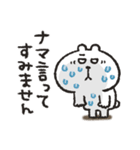 くまぴ★陰キャコミュ障（個別スタンプ：6）