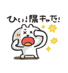 くまぴ★陰キャコミュ障（個別スタンプ：7）