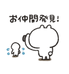 くまぴ★陰キャコミュ障（個別スタンプ：8）