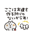 くまぴ★陰キャコミュ障（個別スタンプ：9）