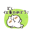 くまぴ★陰キャコミュ障（個別スタンプ：10）