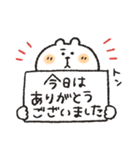 くまぴ★陰キャコミュ障（個別スタンプ：12）