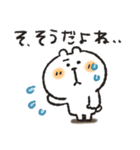 くまぴ★陰キャコミュ障（個別スタンプ：13）