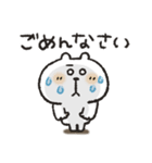 くまぴ★陰キャコミュ障（個別スタンプ：14）