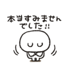 くまぴ★陰キャコミュ障（個別スタンプ：15）