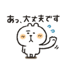 くまぴ★陰キャコミュ障（個別スタンプ：16）