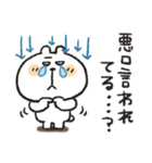 くまぴ★陰キャコミュ障（個別スタンプ：18）