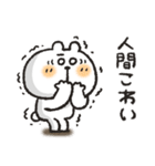 くまぴ★陰キャコミュ障（個別スタンプ：19）