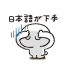 くまぴ★陰キャコミュ障（個別スタンプ：20）