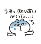 くまぴ★陰キャコミュ障（個別スタンプ：21）
