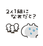 くまぴ★陰キャコミュ障（個別スタンプ：22）
