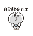 くまぴ★陰キャコミュ障（個別スタンプ：23）