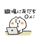 くまぴ★陰キャコミュ障（個別スタンプ：24）