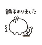 くまぴ★陰キャコミュ障（個別スタンプ：29）