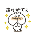 くまぴ★陰キャコミュ障（個別スタンプ：32）