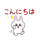 ミニうさ9(修正版)（個別スタンプ：5）