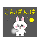 ミニうさ9(修正版)（個別スタンプ：6）